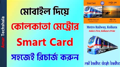 kolkata metro smart card recharge